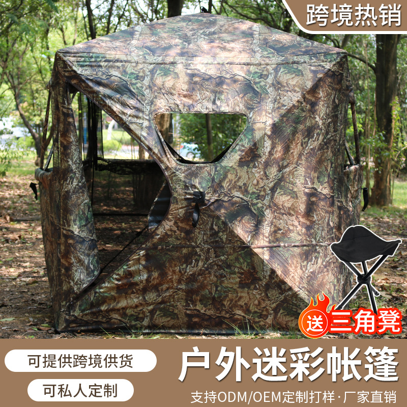 Tienda de Campaña Portátil de  - Outdoor Hunting Tent reseña y precio