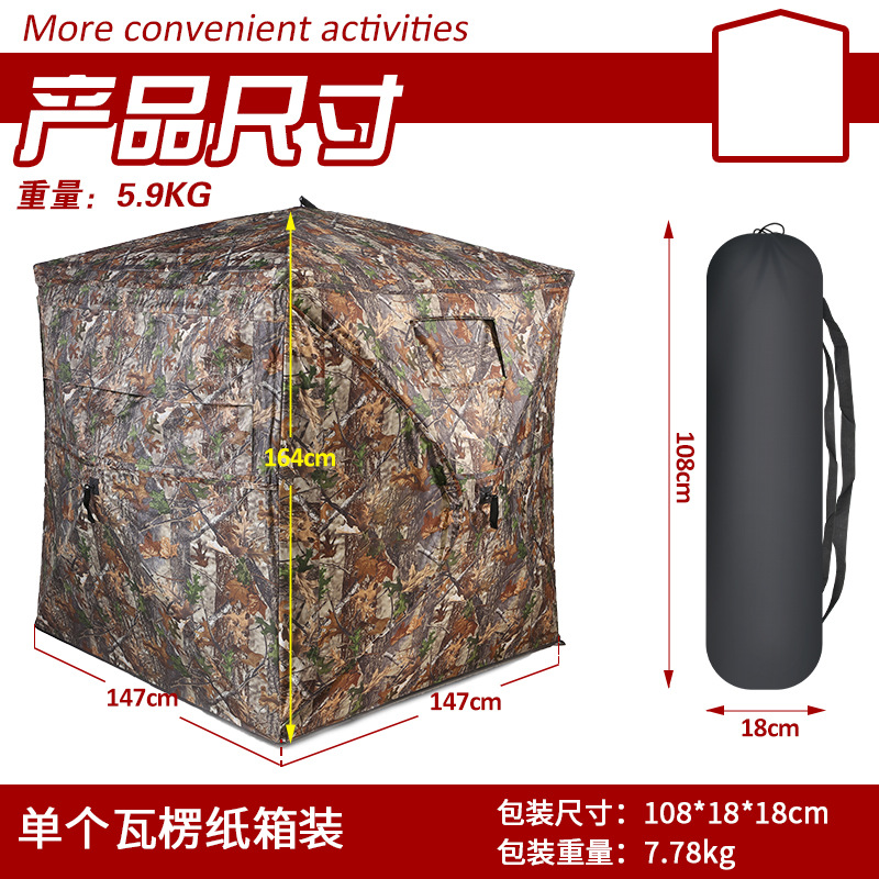 Carpa de Camuflaje Automática  - Outdoor Hunting Tent reseña y precio
