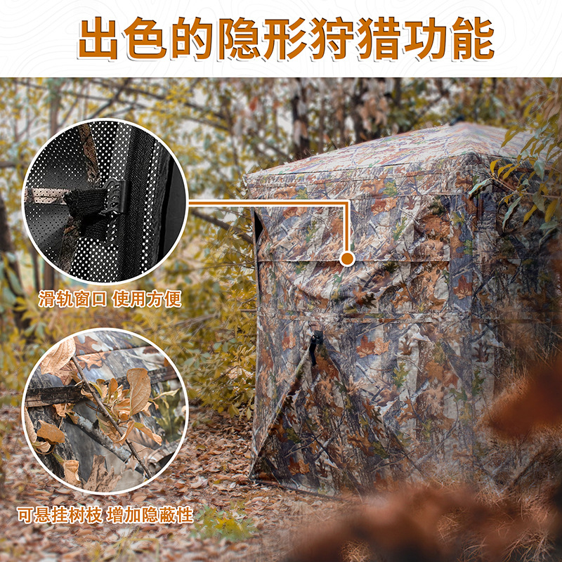 Carpa de Camuflaje Automática  - Outdoor Hunting Tent reseña y precio